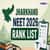 Jharkhand NEET Rank List 2026: Merit List PDF Download Link